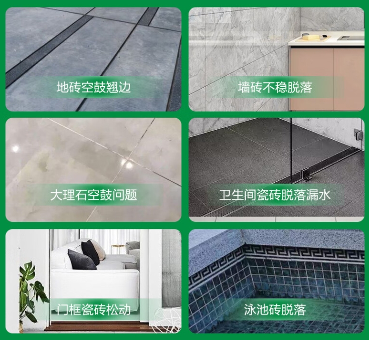 法库瓷砖空鼓维修公司分享下旧房翻新时，原瓷砖基层处理不到位可能会导致的问题